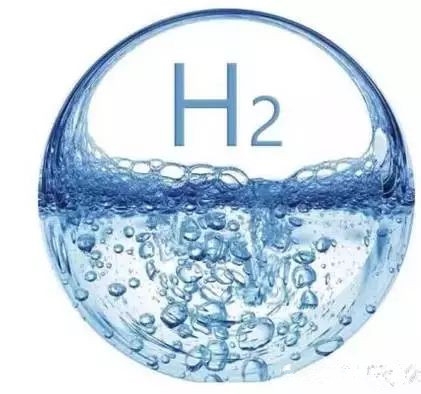 富氢水的作用
